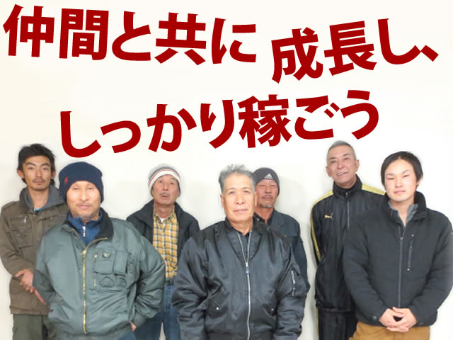 【防水工 求人募集】-大阪府豊中市- 手に職をつけたい!そんな気持ちを応援します