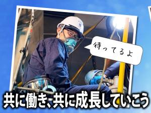 【電力設備メンテナンス工　求人募集】 -大阪府枚方市-　特殊技術を習得して共に成長しよう