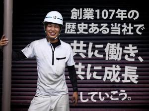 【配管・板金工 求人募集】-大阪市都島区- 創業なんと107年!だからこその働きやすさがあります!