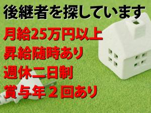 【空調・電気・消火設備工 求人募集】-大阪市西淀川区- 将来を担う後継者を育成します