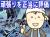 【解体工　求人募集】-大阪府東大阪市-　稼ぎたい!そんな気持ちを応援します!