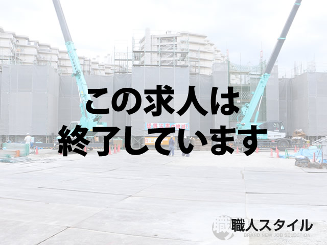 【解体工・土木作業員 求人募集】-東大阪市-　砂川建設工業