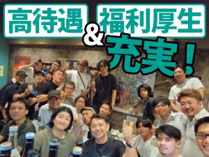 【軽天・ボード工　求人募集】-大阪府吹田市-　楽しい仲間と共に働こう!