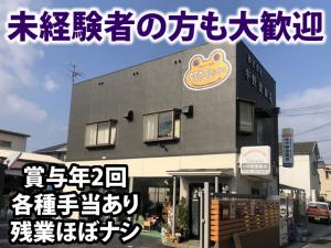 【塗装工 求人募集】-大阪府岸和田市- 残業はほぼナシ!様々な現場が経験出来ます