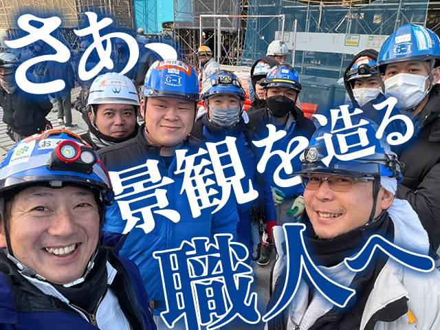 【サッシ・ガラス取付工事スタッフ　求人募集】-大阪府和泉市-　地方の方大歓迎!大手の仕事が中心です!
