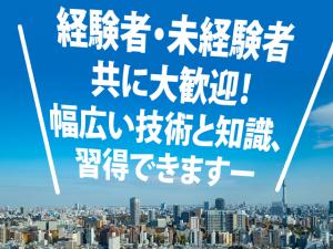 【電気工事士 求人募集】-大阪府岸和田市- 様々な現場が経験できます!