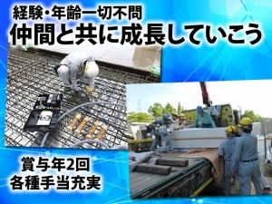 【電気工事士 求人募集】-大阪府門真市- 特殊な仕事だからこそ、覚えれば一生モノ!