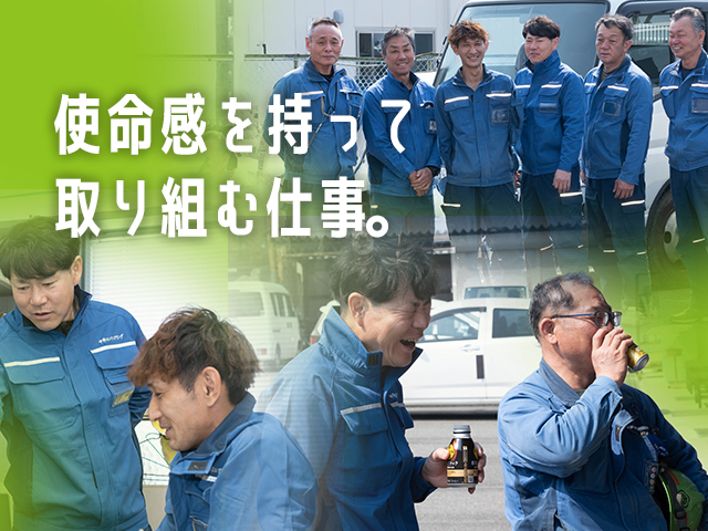 【ガス配管(修繕)工事スタッフ　求人募集】-大阪府門真市-　インフラを支えるやりがいある仕事!