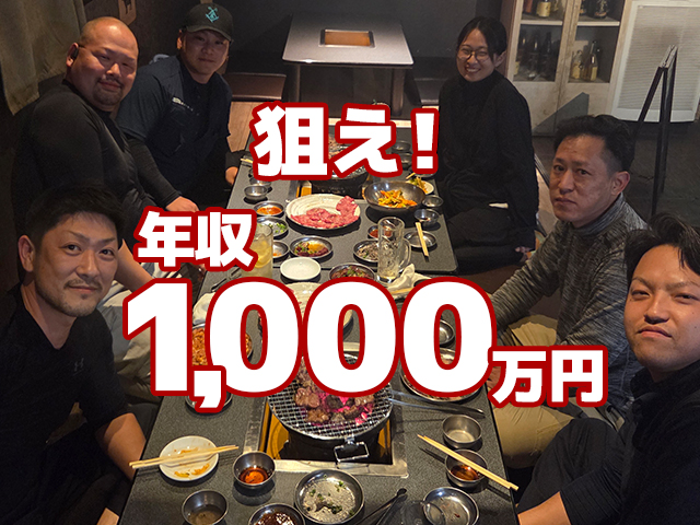 【エアコン取付工事スタッフ　求人募集】三重県桑名市-　未経験からでも年収1000万円も十分狙える!