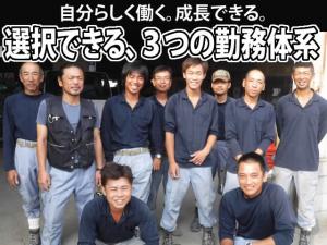 【ガス配管工・土木作業員 求人募集】-大阪府枚方市- 自分のスタイルで勤務できます!