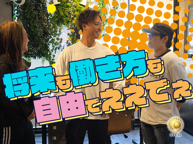 【内装修復・修繕(リペア)工事スタッフ　求人募集】-大阪市都島区-　自分に合ったステップアップができます