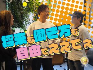 【内装修復・修繕(リペア)工事スタッフ　求人募集】-大阪市都島区-　自分に合ったステップアップができます