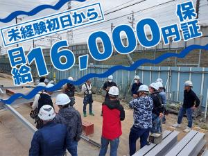 【鍛冶・鳶工　求人募集】　-大阪市淀川区-　1次請けだからこそのやりがいと強みがあります