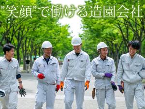 【造園工 求人募集】-堺市北区- 公共工事中心だから安定的に稼げる環境です!