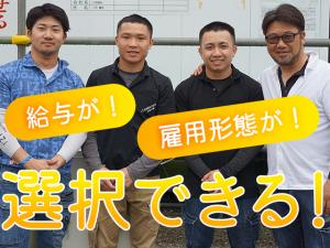 【内装工(軽天・ボード工) 求人募集】-兵庫県姫路市- フレッシュな仲間大募集中!22日超えれば割増あり!