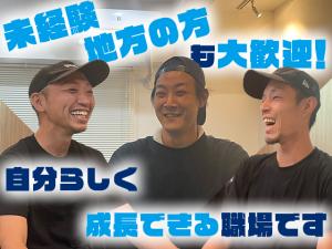 【リフォーム工事スタッフ　求人募集】-大阪府羽曳野市-　DIYのプロになれる!共に成長していこう
