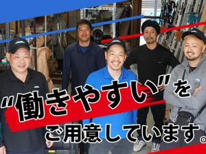 【空調配管[ダクト工]　求人募集】-大阪市都島区-　働きやすい待遇と環境を整えています!