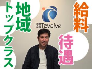 【電気工事士　求人募集】-大阪府寝屋川市-　経験なくても月給30万円保証!その他高待遇でお待ちしております。