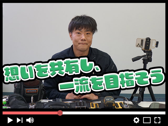 【電気工事士 募集中】-大阪市鶴見区- 電気業界自体を盛り上げる!そんな想いと共に成長していく仲間を募集中