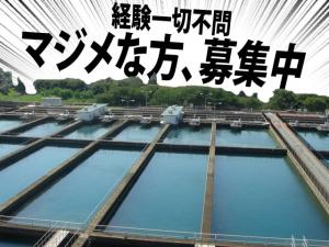 【機械設置工 求人募集】-堺市堺区- マジメに仕事に取り組める方なら経験は一切不問