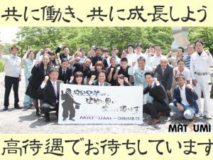 【塗装・防水・左官工 求人募集】-大阪府茨木市- 感動を本気で与えられる仕事を共にしよう!　
