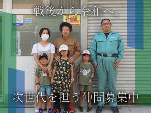 【電気工事士　求人募集】-大阪市西淀川区-　戦後から令和へ。受け継がれる技術を次世代へ。