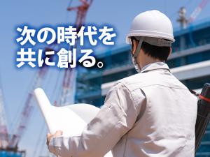 【建築現場の番頭さん候補(営業・管理他)　求人募集】-大阪市西淀川区-　新規事業本格スタート!共に会社を盛り立てよう!