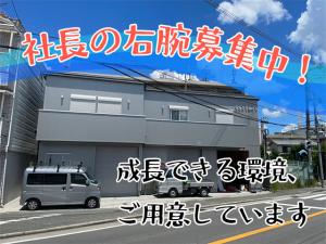 【給排水配管・設備工事　求人募集】-大阪府大東市-　社長の右腕募集!次世代を担う技術力、継承します