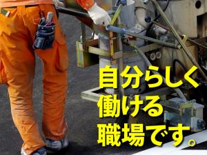 【塗装工・土木作業員 求人募集】-大阪府東大阪市- 自分のペースで勤務可能です!