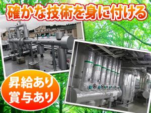 【熱絶縁工・板金工 求人募集】-堺市中区- 幅広い年齢層のスタッフが元気に活躍中です!