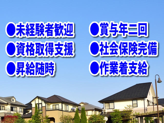 職人スタイル 外構 基礎 土木 求人募集 堺市南区 全額日払いもok 経験は無くても大丈夫 大阪 建設業種の職人専門求人サイト 職人スタイル