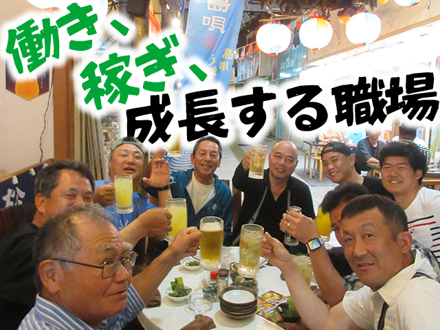 【 機械設備設置工事・搬入スタッフ 　求人募集】-大阪府摂津市- プライベートも大切にしながらしっかり稼げる