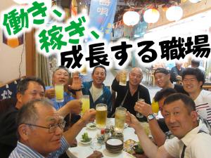【 機械設備設置工事・搬入スタッフ 　求人募集】-大阪府摂津市- プライベートも大切にしながらしっかり稼げる