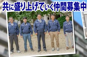 【施工管理　求人募集】 -大阪市旭区-　経験者はもちろん、防水等の工事経験者も大歓迎!