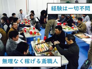 【鍛冶・鳶工 軽作業スタッフ求人募集】-大阪府摂津市-　年収700万円以上も十分狙えます!