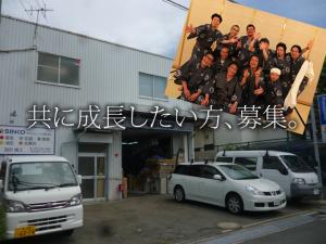 【電気工 求人募集】-堺市北区-　様々な仕事が経験できるので、超一流の職人へ成長できる!さらに高待遇です!