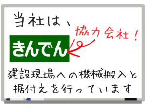 【重量工】-此花区-　月収50万以上も可能!!!!やる気があれば未経験でも大丈夫!!!ガンガン稼げるお仕事です!!!!