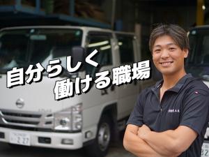 【土木(配管工事)スタッフ　求人募集】-大阪市港区-　稼ぎたい!その気持ちを応援します