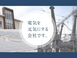 【[1]施工管理 [2]電気工事士 求人募集】-兵庫県尼崎市- 働き方を考えることの出来る会社