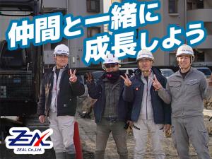 【外構工事スタッフ　求人募集】-大阪府寝屋川市-　未経験・地方の方もOK!週休二日勤務も可