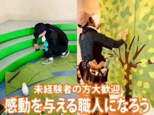 【内装仕上げ工(クロス・床・ダイノック) 求人募集】-堺市北区- 公共工事が中心だから安定的!