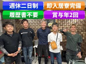 【タイル工(外構・左官他) 求人募集】-大阪府大阪狭山市-　未経験・地方の方も歓迎!月給40万円も狙えます!