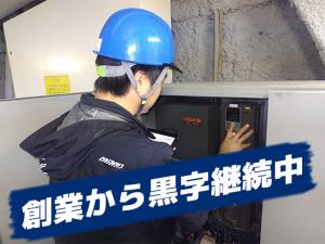 【立体駐車場メンテナンススタッフ　求人募集】-大阪市西区-　業績に応じて決算賞与の支給あり!