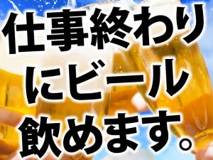 【基礎工 求人募集】-大阪府門真市- 日払いOK!未経験でもやる気さえあれば歓迎!