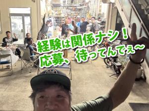 【電気工事士　求人募集】-堺市堺区-　未経験者歓迎!&稼ぐ!&成長できる!そんな環境です