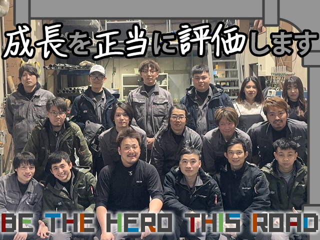 【配管製作・施工スタッフ　求人募集】-大阪市西淀川区-　週休二日制/各種手当充実/地方の方歓迎