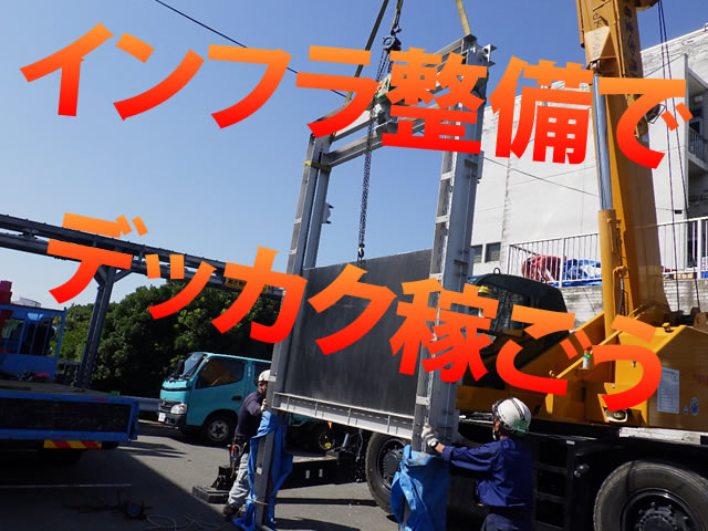 【施工管理 据付工 機械工 求人募集】-兵庫県尼崎市- 特殊技術でライフラインを守る!