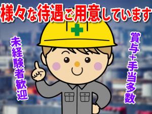 【電気工事士　求人募集】-堺市西区- 工場内電気工事で仕事量は常にあり!長期でしっかり働ける職場です
