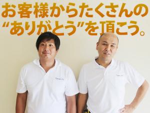 【内装工(クロス貼・床貼等) 求人募集】-高槻市-　天候に左右されず安定して稼げるお仕事です!